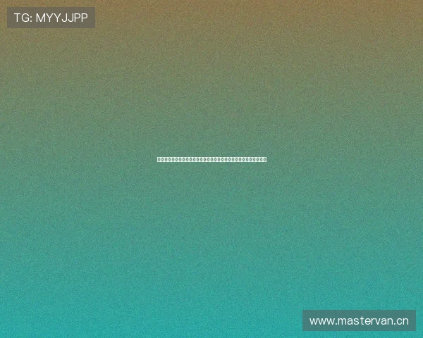 超清在线线观看视频免费版中文版高清流畅体验畅享海量资源每日更新